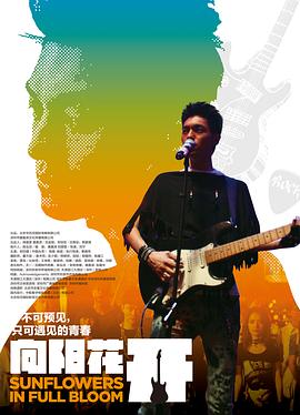 穿越庆国经营抱月楼 封面图