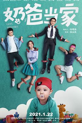 记住我才是药神 封面图