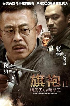 有情人终成眷属 封面图