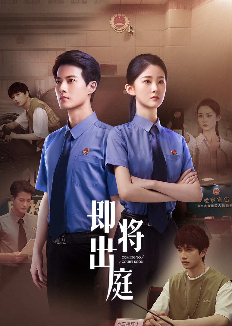 茶啊二中第三季 封面图