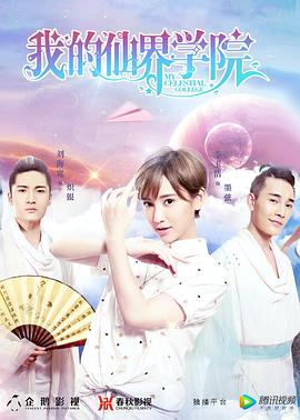 最终仪式 封面图