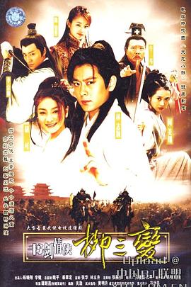 嘿，老头！ 封面图