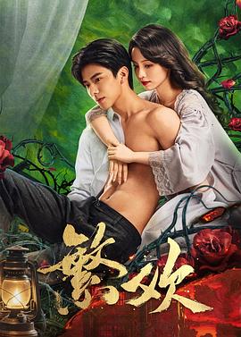 我的男孩 封面图