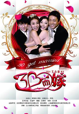 夫人死后，江总他疯了 封面图