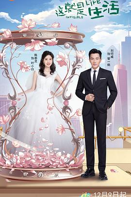 浴血十四年 封面图