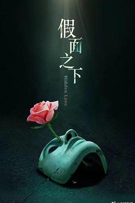 一撇一捺 封面图